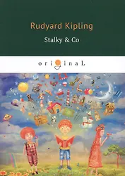 Stalky & Co = Сталки и компания: на английском языке