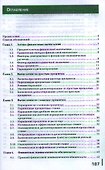 Финансовая математика Учебник (2,3 изд) (СПО) Блау - 1