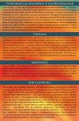 Училка и другие - 1