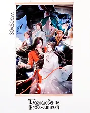 Благословение Небожителей. Алмазное панно на подвесе  "Первая встреча" 30х50 см (частичная выкладка)