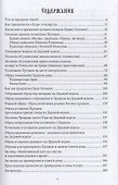 Деды Осенние.Традиции, обряды, заговоры, гадания осенних дней - 1