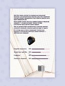 Всем назло - 1
