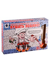 Настольная игра «Кушать подано», Наша Игрушка