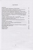 Очерки по истории теплоэнергетики. Часть 5. Первые центральные электростанции Санкт-Петербурга для освещения Невского проспекта - 1