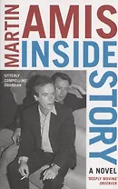 Inside Story