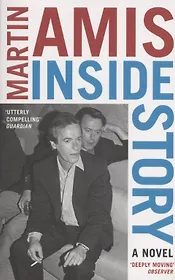 Inside Story