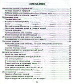 Первые радости и заботы молодых родителей - 1