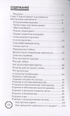 Как бросить курить - 1