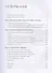 Как привести дела в порядок Искусство продуктивности без стресса (+8,9,10,11,12,13 изд) Аллен (368/416с.) - 2