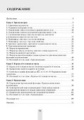 Алгебра. 10 класс. Сборник тематических тестовых заданий - 1