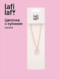 Кулон Котик эзотерика (белый) (металл) (3х1,3) (12-Kainli-K7) (Lafilaf)