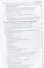 Введение в философскую и педагогическую антропологию. Работы 1981-1996 годов - 2