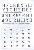 Логическая тетрадь для взрослых. Выпуск 6 - 1