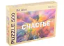 Пазл "Счастье", 500 элементов