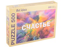 Пазл «Счастье» 500 элементов, Art idea