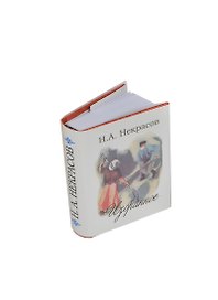 Избранное, миниатюра