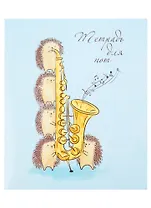 Тетрадь для нот Феникс+, "Ежики-музыканты", А5, 24 листа