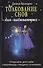 Толкование снов для начинающих: постижение тайн спящего сознания - 0