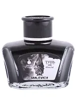 Тушь для рисования и каллиграфии черная 60мл, Малевичъ