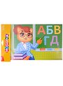 Набор для творчества LORI для самых маленьких. Мягкая мозаика из ЭВА (большой набор) "Учитель"