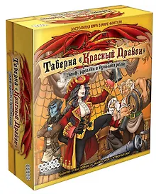 Настольная игра «Таверна Красный Дракон», Hobby World, 18+