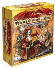 Игра настольная Hobbyworld Таверна «Красный Дракон»: Эльф, русалки и бутылка рома