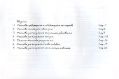 Творец и Я. Молитвы Работника Света для Медитации и Исцеления от Кираэля через Фреда Стёрлинга - 1