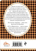 451 по Фаренгейту: роман - 1