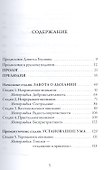 Революция внимания Пробуждение силы сосредоточенного ума (мПарчСв) Уоллес - 1