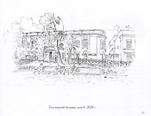 В плену Бульварного кольца - 2