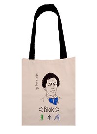 Сумка-шоппер My favorite writer Блок (бежевая) (текстиль) (40х32) (СК2020-38)