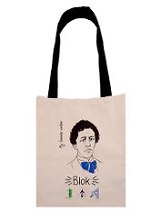 Сумка-шоппер My favorite writer Блок (бежевая) (текстиль) (40х32) (СК2020-38)