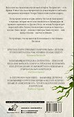 Потерянный мальчишка. Подлинная история капитана Крюка - 1