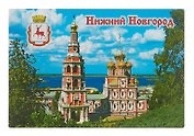 Магнит плоский Нижний Новгород Церковь Рождественская (металл) (02-76-10)