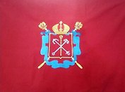 Сувенир, Флаг Санкт-Петербурга 75х120см