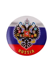 Значок круглый Герб России 01 (44мм) (металл) (50-34-09)