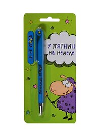 АРТ ДИЗАЙН Подарочный набор: Открытка с ручкой Овечка 7 пятниц на неделе, 0701.022