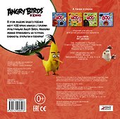 Angry Birds 400 наклеек (красный) - 1