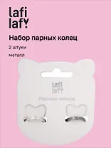 Набор парных колечек «Кардиограмма», 2 штуки, металл, Lafilaf