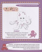 Рисую по цифрам и точкам. 4-6 лет - 2