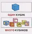 Карточки в лапочке. Один-много. 21 карточка с текстом на обороте - 1