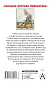 Недопесок. Повести - 1