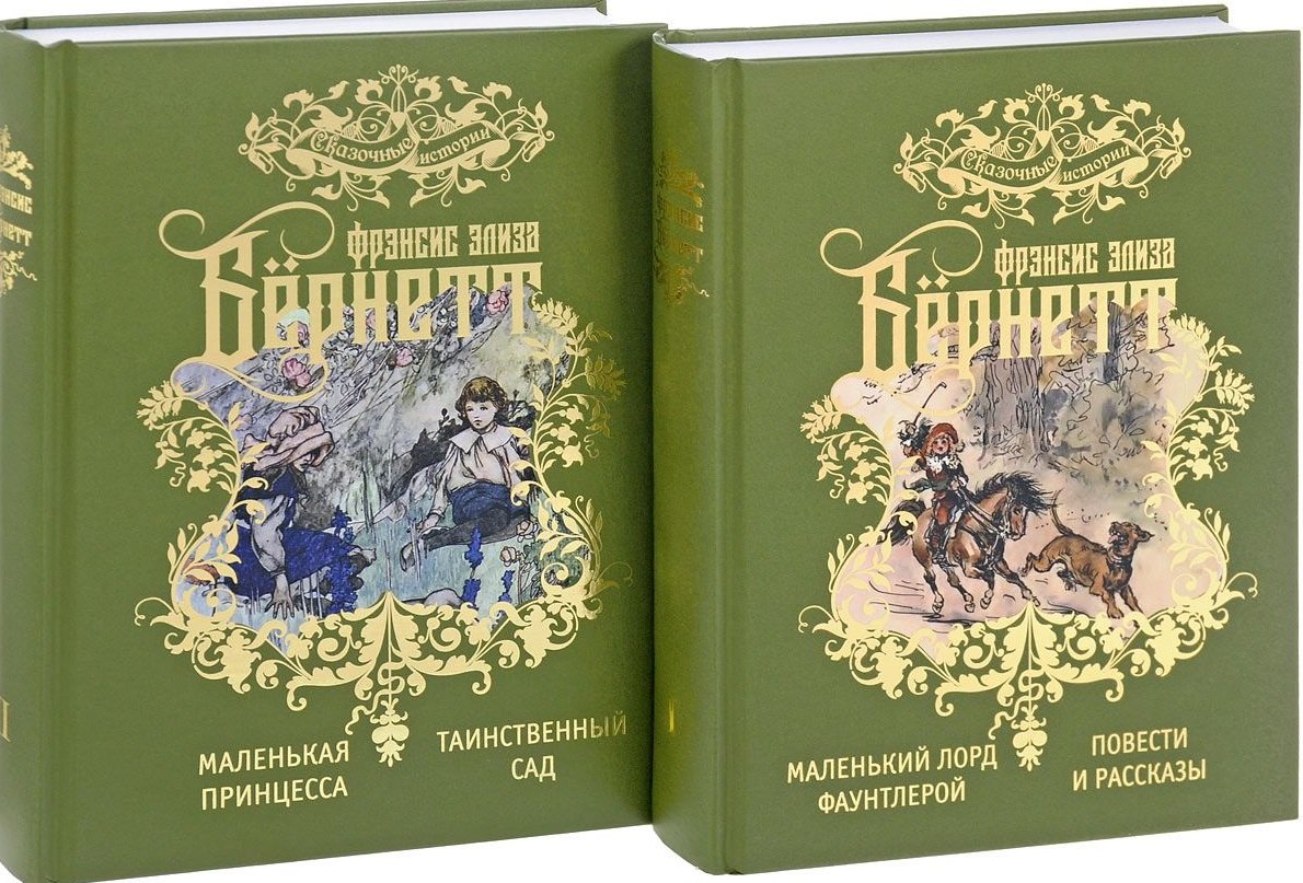 

Избранные произведения для детей.В 2-х тт.(компл.)