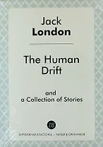 The Human Drift and a Collection of Stories