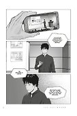 Hellbound Volume 1 (Sang-Ho) Зов ада Том 1 (У Сан-Хо) / Книги на английском языке - 2
