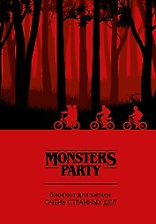 Monsters party Блокнот для записи очень странных дел (красная обложка) (128 стр)