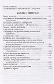 Авангард как нонконформизм.Пос - 2