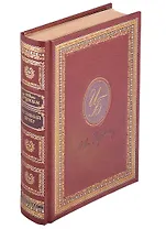 Весенний вечер