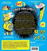 Секреты скетчинга. Развиваем навыки рисунка и творческое мышление - 1
