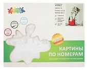 Картина-раскраска по номерам «Котенок с красным клубком», 40 х 50 см, Цветной мир ярких идей - 1